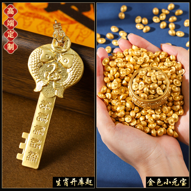 6inch 8inch 財神金庫フォトフレーム装飾品金庫リビングルームオフィスワークステーション装飾品干支キー|undefined