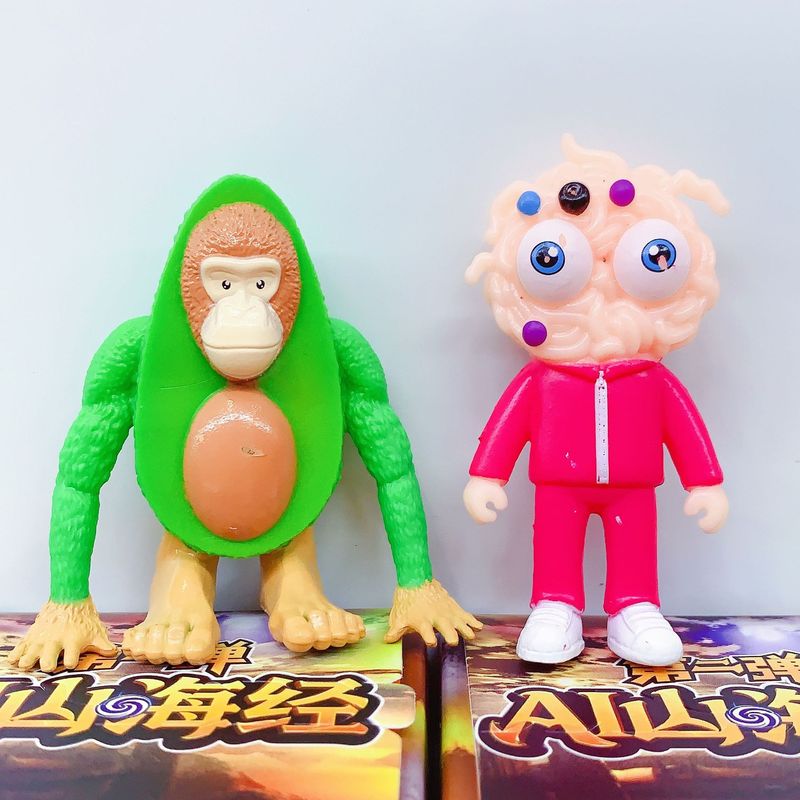 创意AI山海经盲盒第一弹潮玩手办Q版卡通形象迷你摆件盲盒系列款|undefined