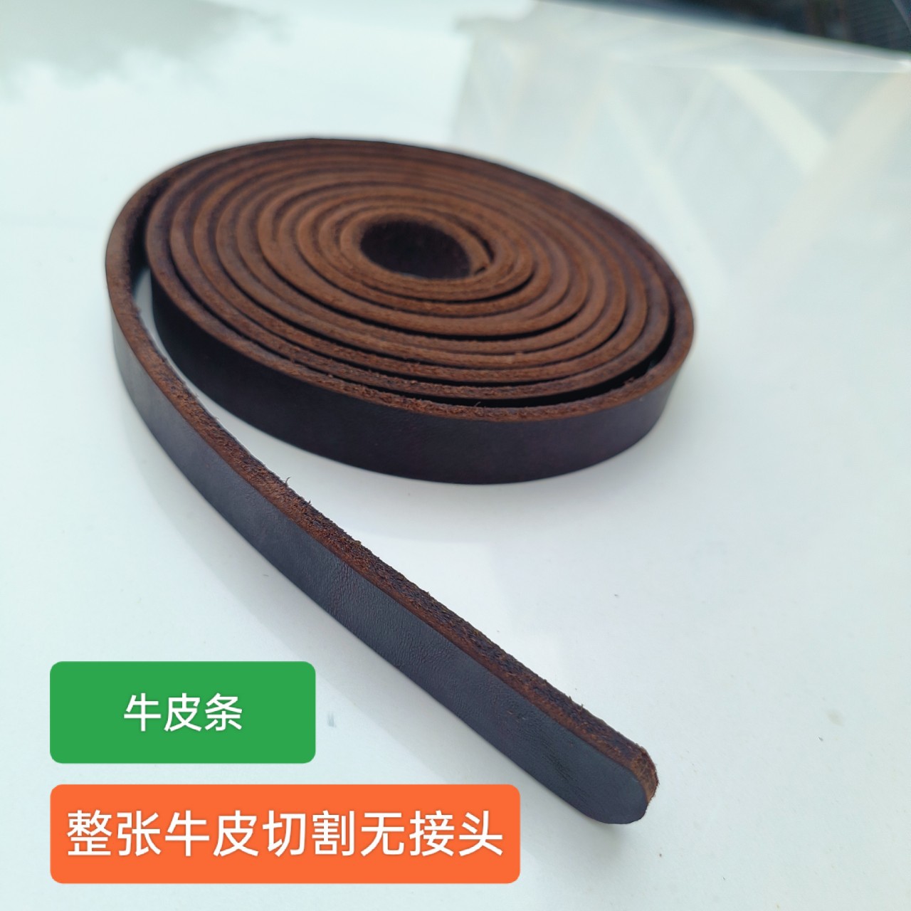 头层牛皮狗链马绳马脖套牵引绳配饰配件DIY牛皮条不是成品牛皮绳