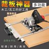 Highly precise handheld electric carpentry