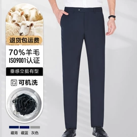 男式衬衫;男式西服套装;男式西裤