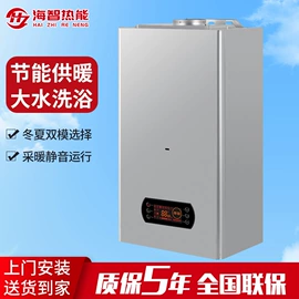家用采暖炉