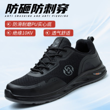 �ڱ�Ь��ĥЬ ���ҷ��̴��ļ��p�����m͸��늹��^��Ь ��ʿ�ڱ�Ь