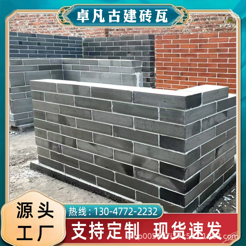 Антикварные зеленые кирпичи, зеленые кирпичи для наружных стен, культурные кирпичи, тротуарные кирпичи для двора в китайском стиле, древние строительные глиняные зеленые кирпичи