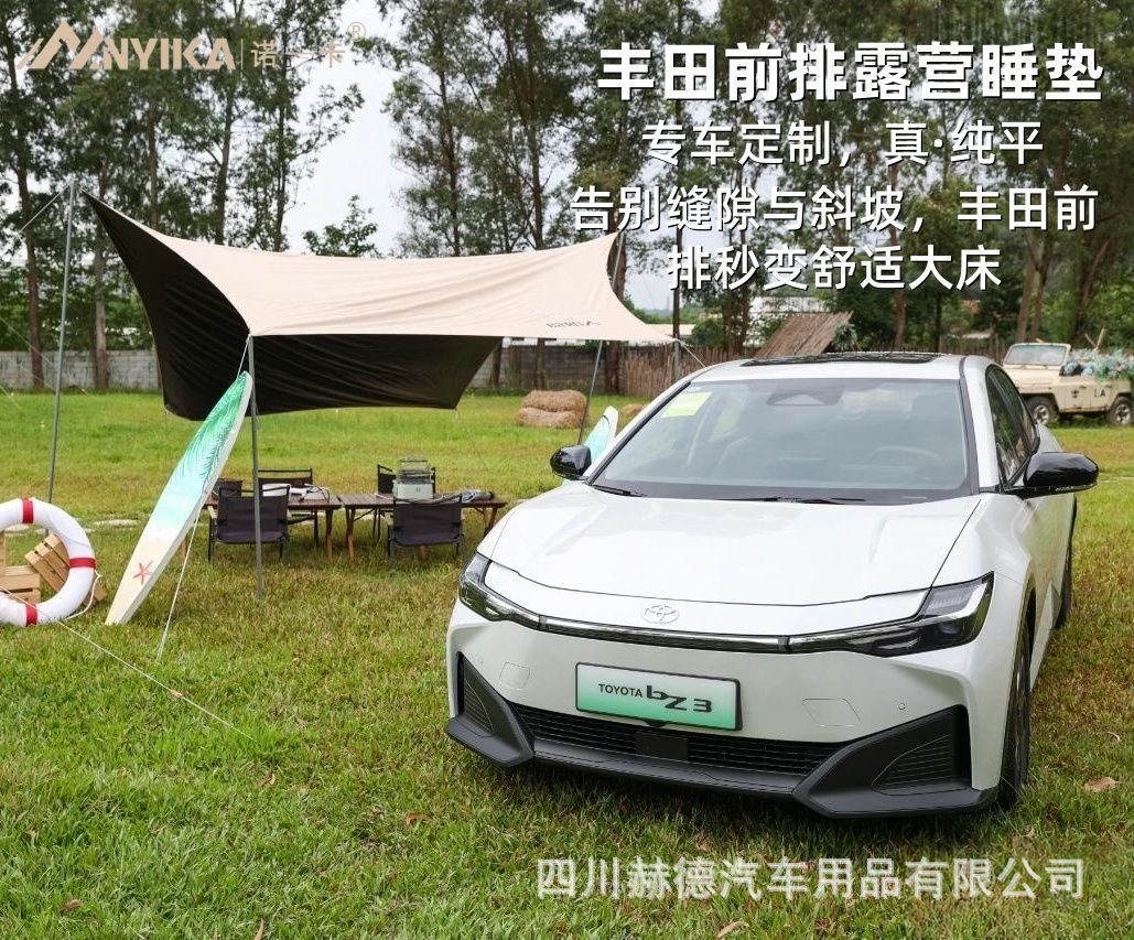 Platinum/Bz3 Front Seat Sleeping Pad Car Sponge Bed Free Inflatable Anti-Slip Car Mattress Lunch Break Sleeping Pad