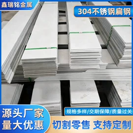 不锈钢板;不锈钢卷;不锈钢焊管