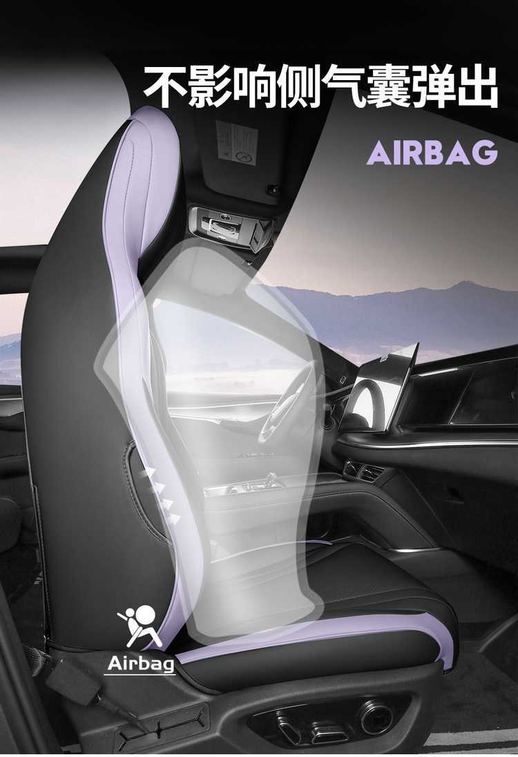 2025 BYD Sea Lion 07DMI/Sea Lion 07EV Special Car Seat Covers, Smart Navigation Version, All-Inclusive Four-Season Cushions