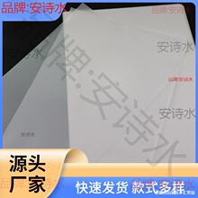 ����͸��͸�����zƬA4��D���ư漈����Dӡ�ƾWӡˢ�����D������