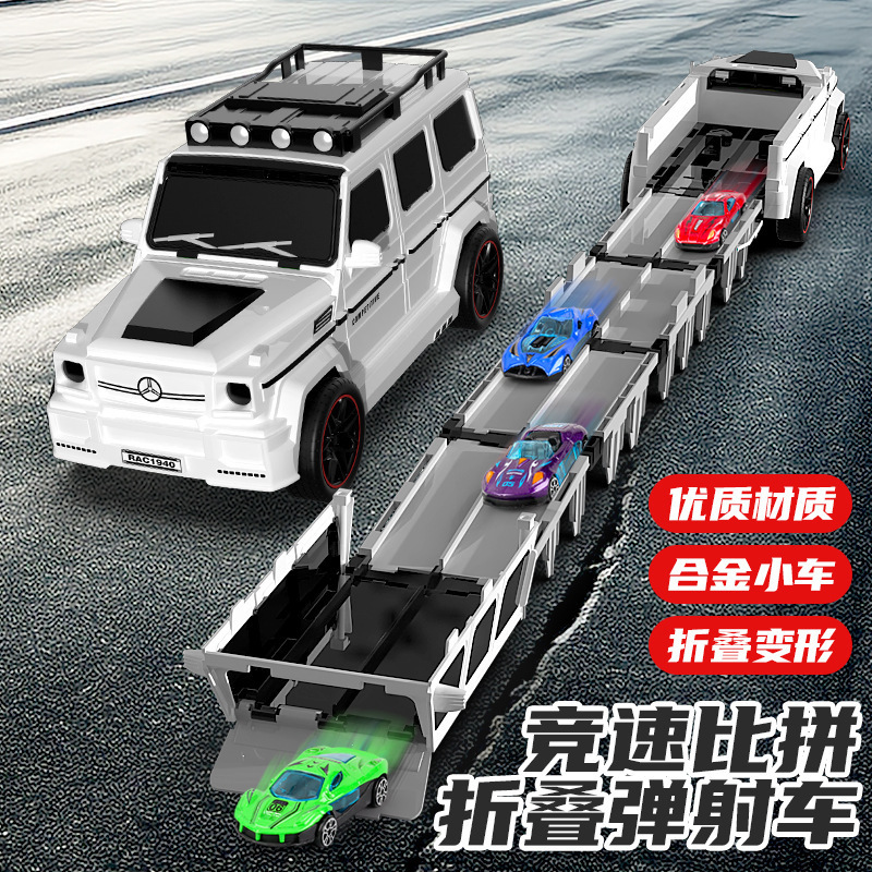 Children's Educational Alloy Storage Container Large g Deformation Ejection Rail Car Large Truck Car Boy Toy 3-6 Years Old