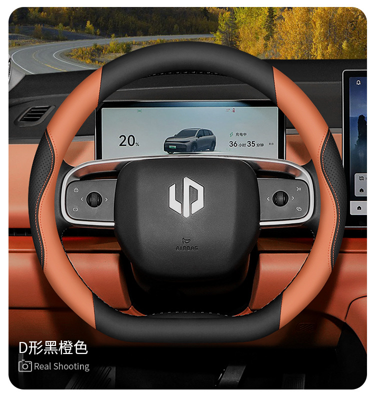 Zero running C11/C01/t03/S01 steering wheel cover C10/C16 modified accessories ultra-thin car handle cover four seasons