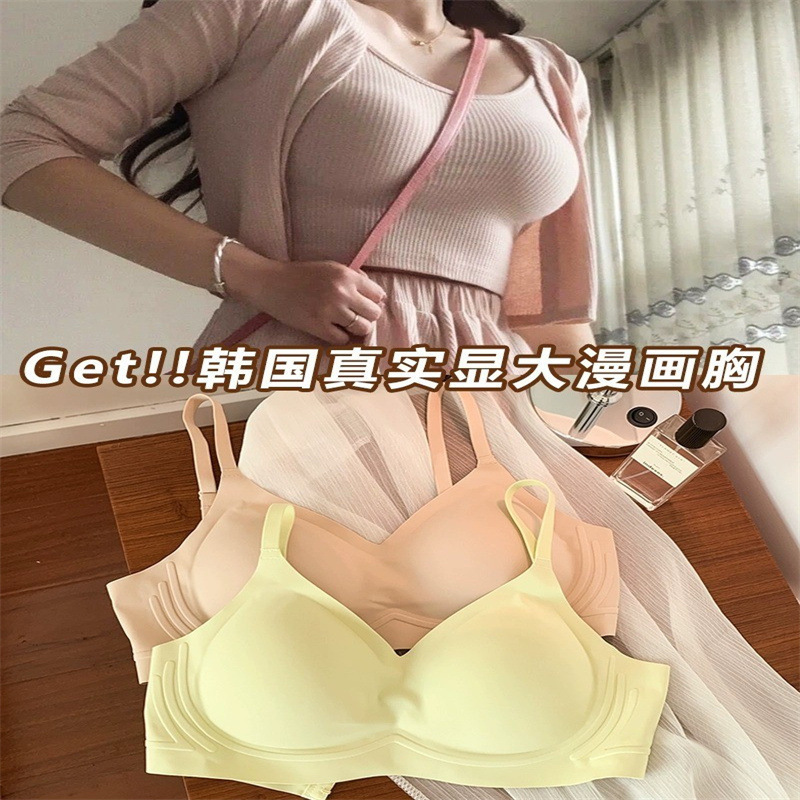 South Korea Cartoon Extra-Chest Expanded Underwear Women's Small Chest Anti-sagging Sexy Soft Support Traceless Bra