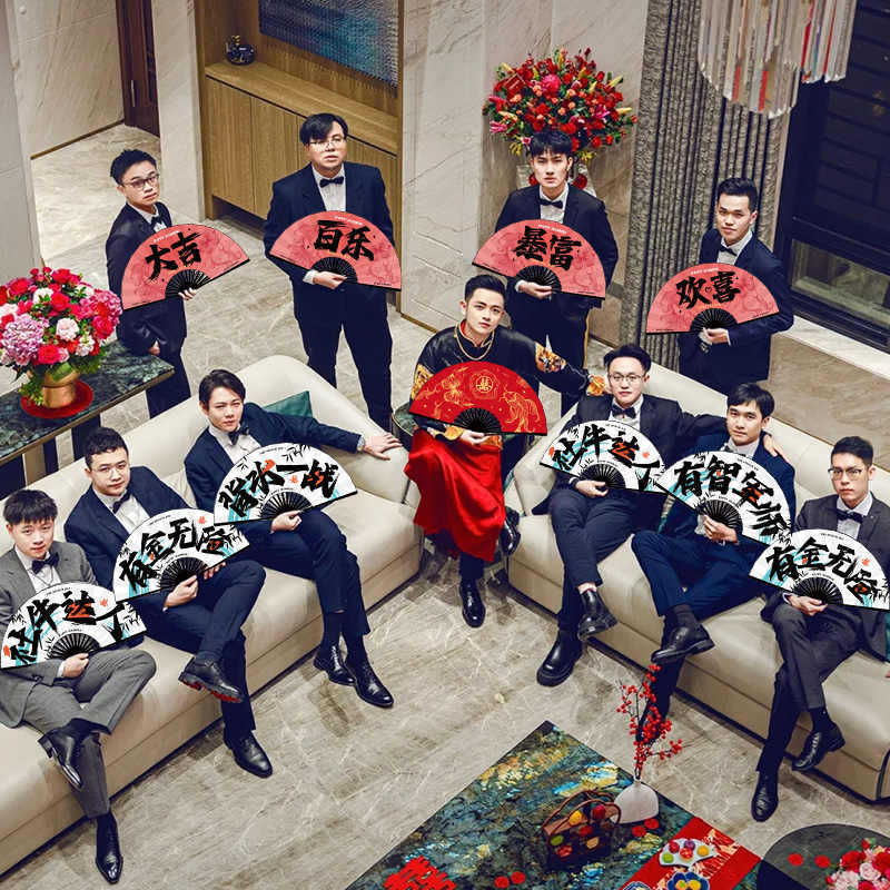 Wedding Tide Xi Fan Brothers Group Chinese Wedding Groom Best Man Group Folding Fan Wedding Wedding Game Photo Props Wedding Tide Xi Fan Brothers Group Chinese Wedding Groom Best Man Group Folding Fan Wedding Wedding Game Photo Props