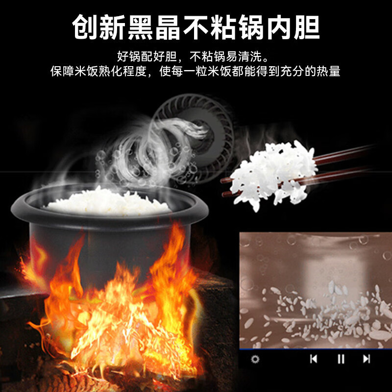 美的电饭煲锅4.5L黑晶不粘内胆加高蒸笼蒸煮同时工作 MG-AFG4570|undefined