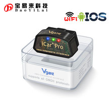 iCar Pro wifi OBD2 car scaner tool 蓝牙4.0低功耗 汽车检测仪