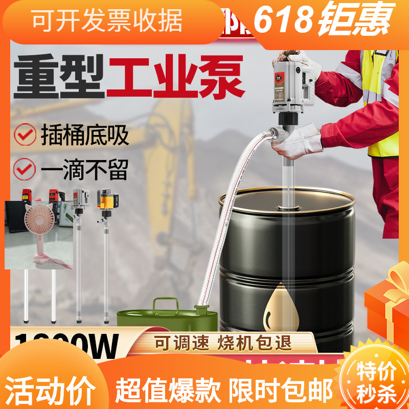 手提式电动油桶泵220v大功率抽液泵柴油食用油加油机抽油器抽油泵