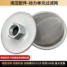 Һ��վҺ��������Ԫ�^�V�W ���������e���C������͹�zg3/8�^�V�W