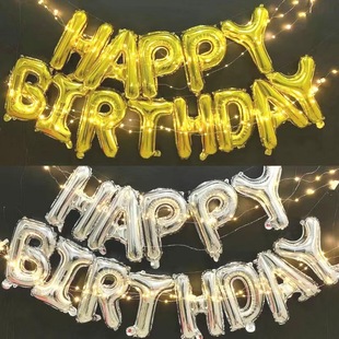 birthday balloon 16-inch English letter happy birthday Baby 100-day banquet suit wholesale aluminum film balloon