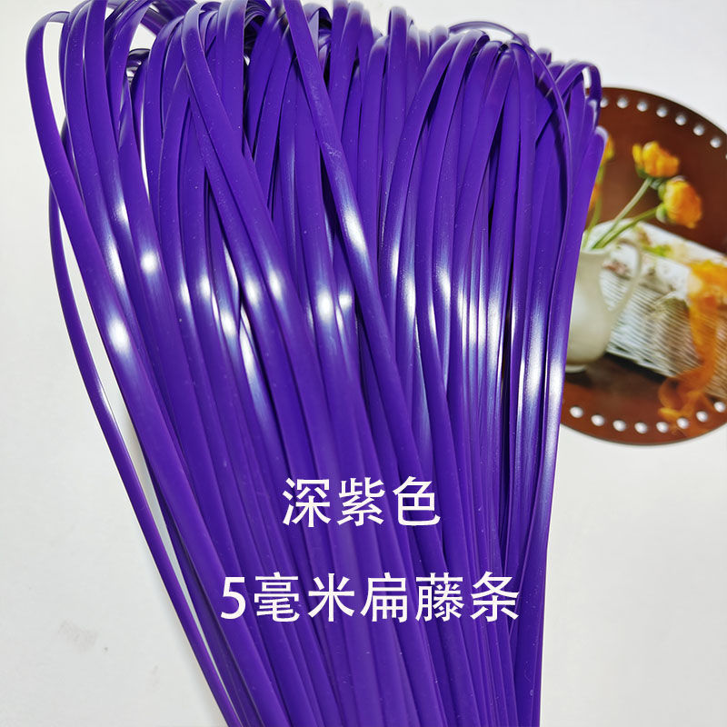 5ミリメートル平藤編み材料編みバッグ花バスケットプラスチック籐編み模造籐編みストリップ|undefined