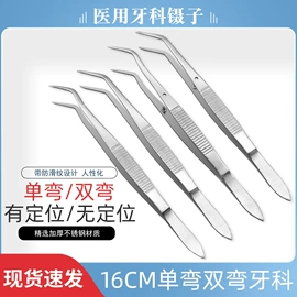 镊子;塑料瓶、壶;眉刀眉剪
