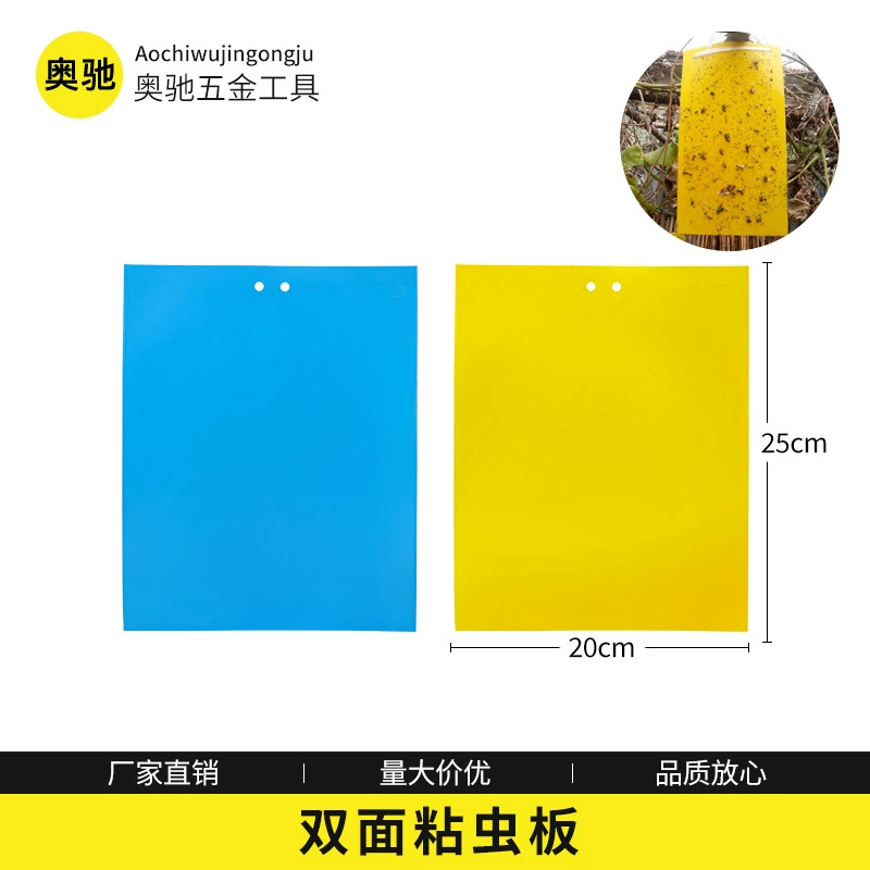 Двусторонняя липкая доска для насекомых Ловушка доска желтая доска производители синей доски Оптовая теплица чай сад теплица Садоводство липкие борьба с насекомыми