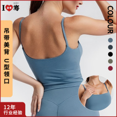 亚马逊跨境瑜伽服背心女裸感美背吊带运动背心含可拆卸胸垫健身服