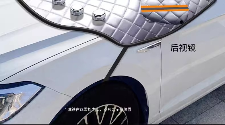Suitable for Ideal One/L6/Mpv Car Cover L7/L8 Car Snow Cover L9 Front Windshield Antifreeze Cover Mega