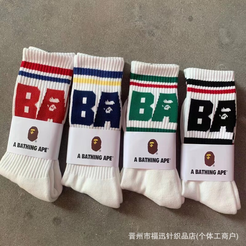Bape Ape Head Japanese Trendy Brand New Socks for Men and Women, Mid-Calf Sports Thickened Towel Bottom Basketball Running Long Socks Bape Ape Head Japanese Trendy Brand New Socks for Men and Women, Mid-Calf Sports Thickened Towel Bottom Basketball Running Long Socks