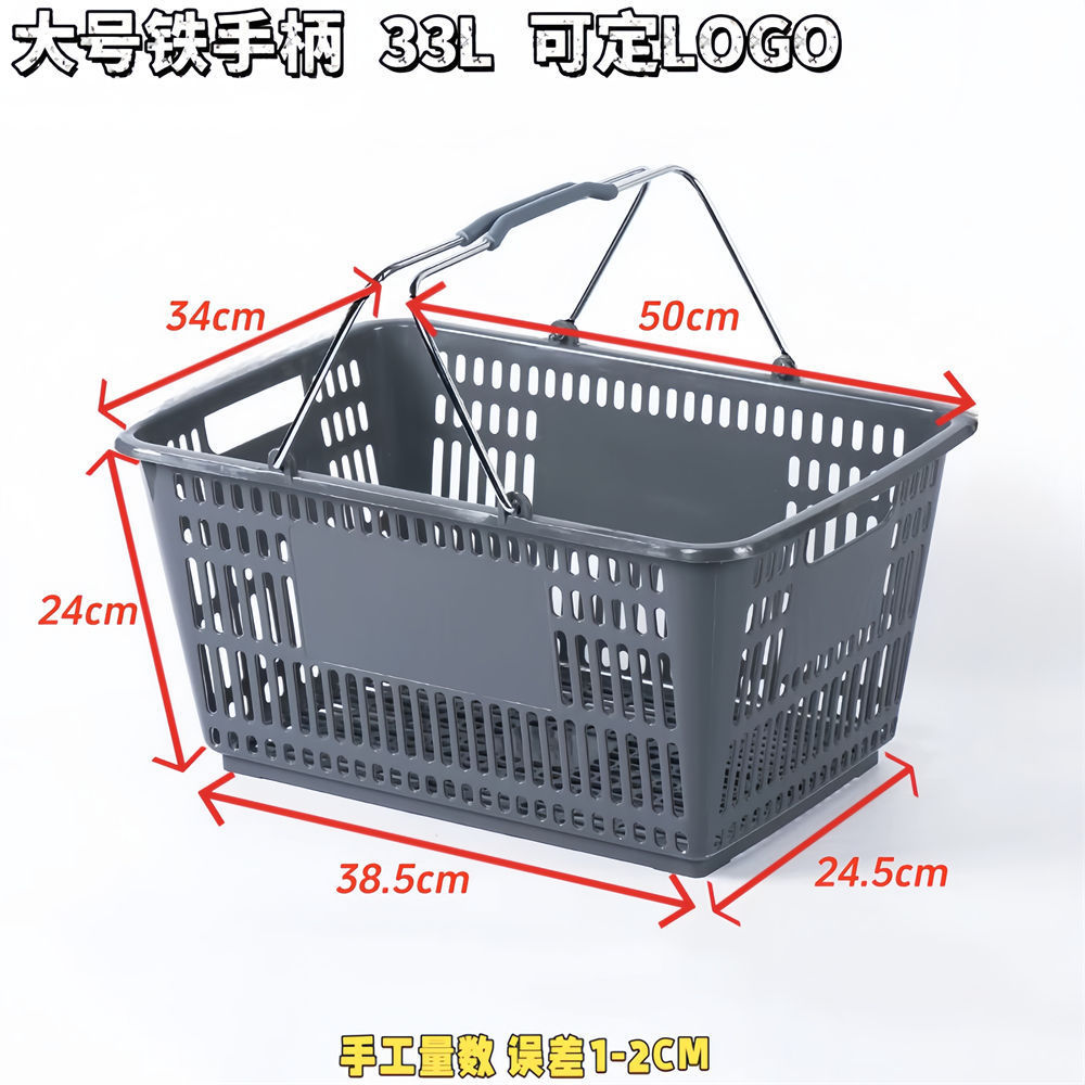 Cestas de compras de supermercado portátiles Zhao Yiming la misma tienda de conveniencia de bocadillos gruesa gran cesta de compras al por mayor image 36