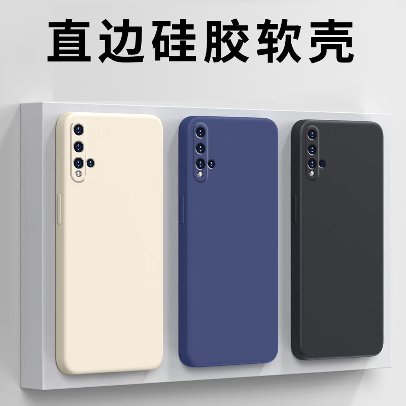 For Honor 20 Phone Case Honor Protective Case Liquid Soft Silicone Full Coverage Drop-Resistant Men's and Women's Case