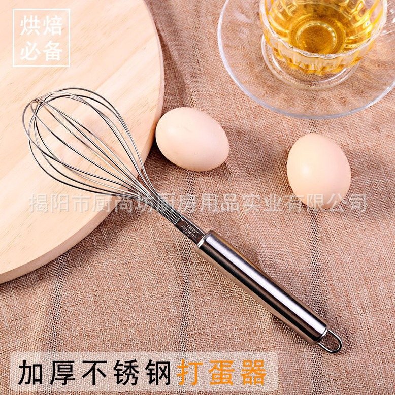 베이킹 도구 가정용 수동 계란 비터 핸드 믹서 201 스테인레스 스틸 6 와이어 크림 비터
