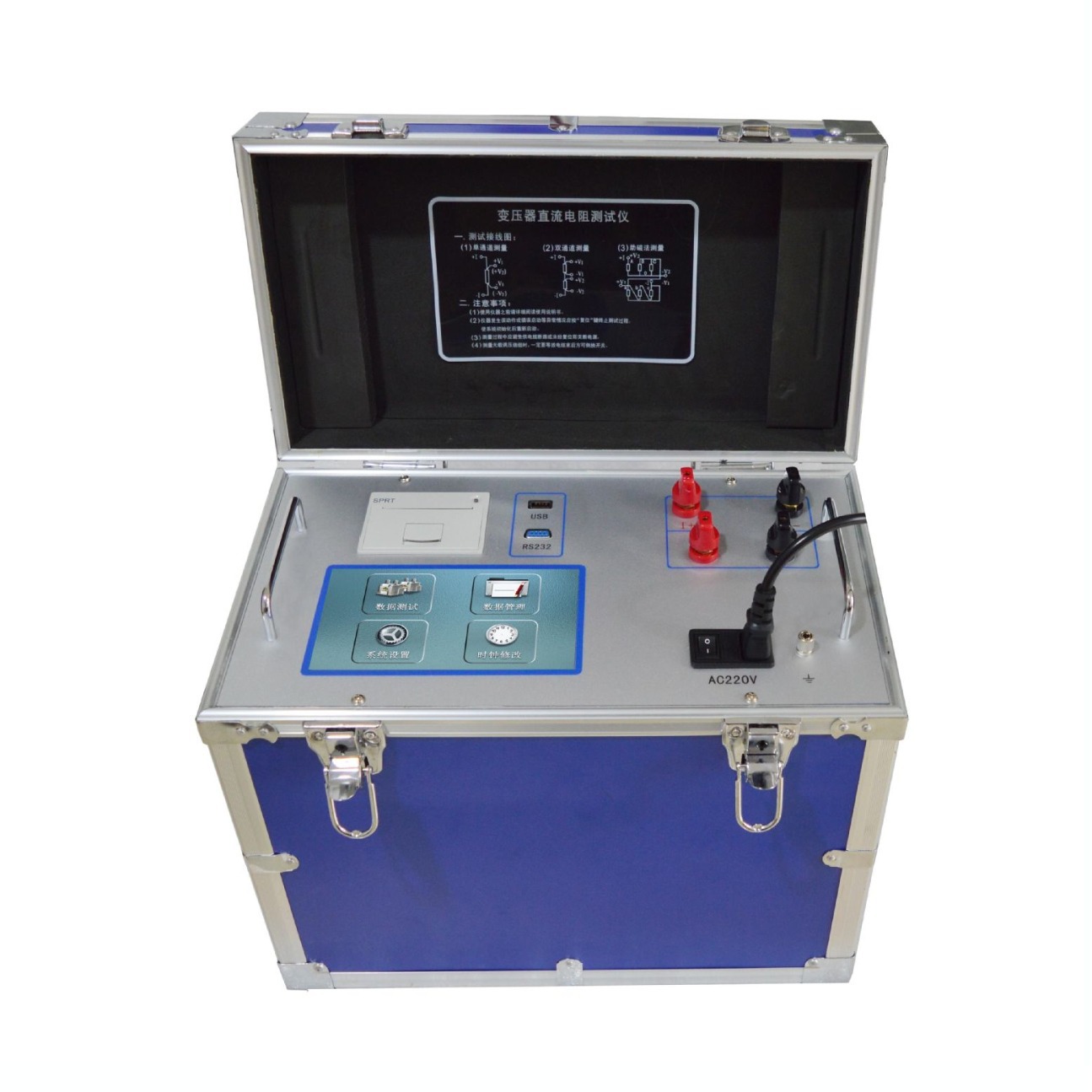 20A变压器直流电阻测试仪 /ZGY-20A直阻快速测试仪