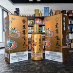 至尊飞茅酒珍藏级 贵州53度酱香白酒直播爆品送礼福利酒茅台镇