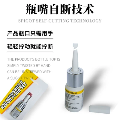 car glass repair liquid, Auto glass repair liquid