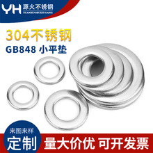 304�����Сƽ��GB848ƽ��Ƭ��Ȧ���ӻ�˾С�⾶��ƬM2-M36����
