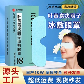 保健器具配件;身体护理套装;艾灸/艾草/艾条/艾制品