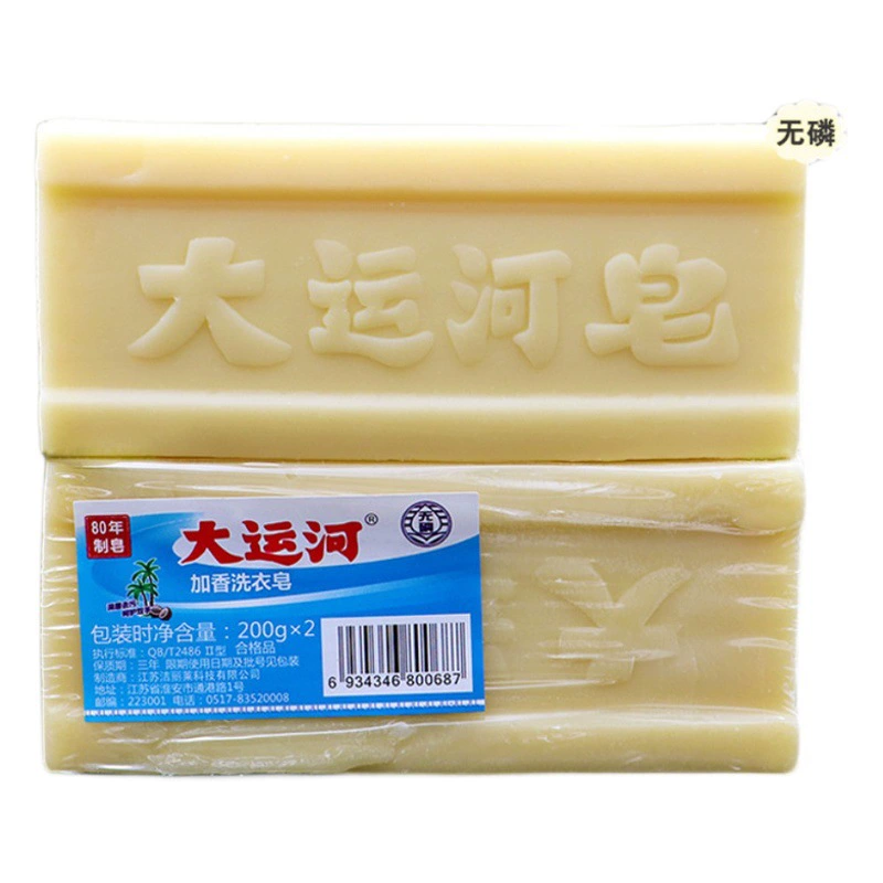 Мыло Grand Canal полная коробка из 30 штук сильное обеззараживающее пятно для удаления подлинных товаров оптом цельная доставка Бесплатная доставка старомодное мыло с кокосовым маслом