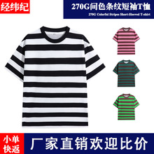 �羳��ϵ����270g���ޗl�y�A�I����t����Ů������H�����e�����