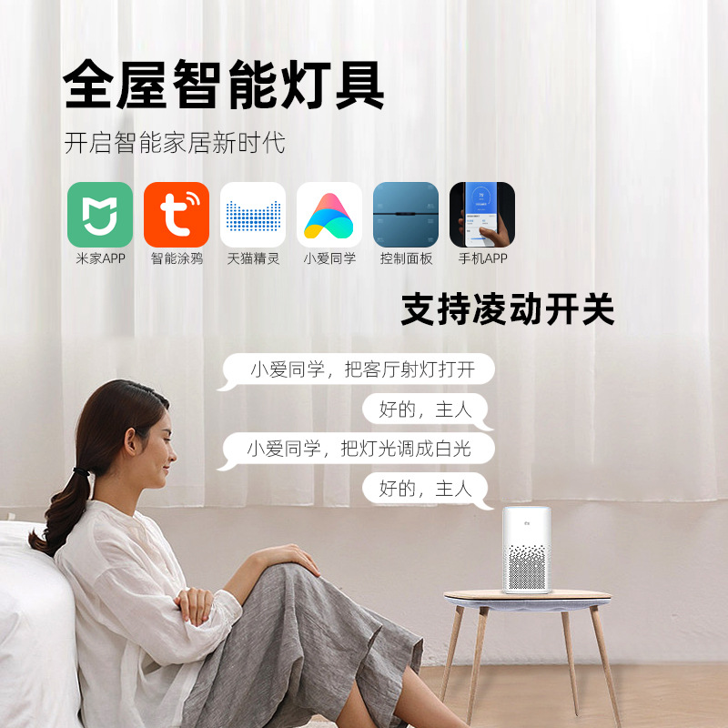 6mm ultra-thin surface-mounted magnetic track light Xiaomi smart LED Zhongshan manufacturer foreign trade wholesale black and white no downlight