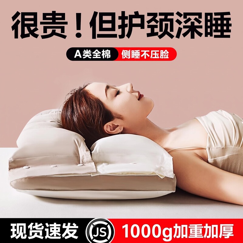 Cotton Neck Pillow to Aid Sleep, Beauty Pillow, Double-Layered Removable Pillow Core, Does Not Press on the Face, Prevents Wrinkles, Anti-Nasolabial Folds Pillow, Home Use Cotton Neck Pillow to Aid Sleep, Beauty Pillow, Double-Layered Removable Pillow Core, Does Not Press on the Face, Prevents Wrinkles, Anti-Nasolabial Folds Pillow, Home Use