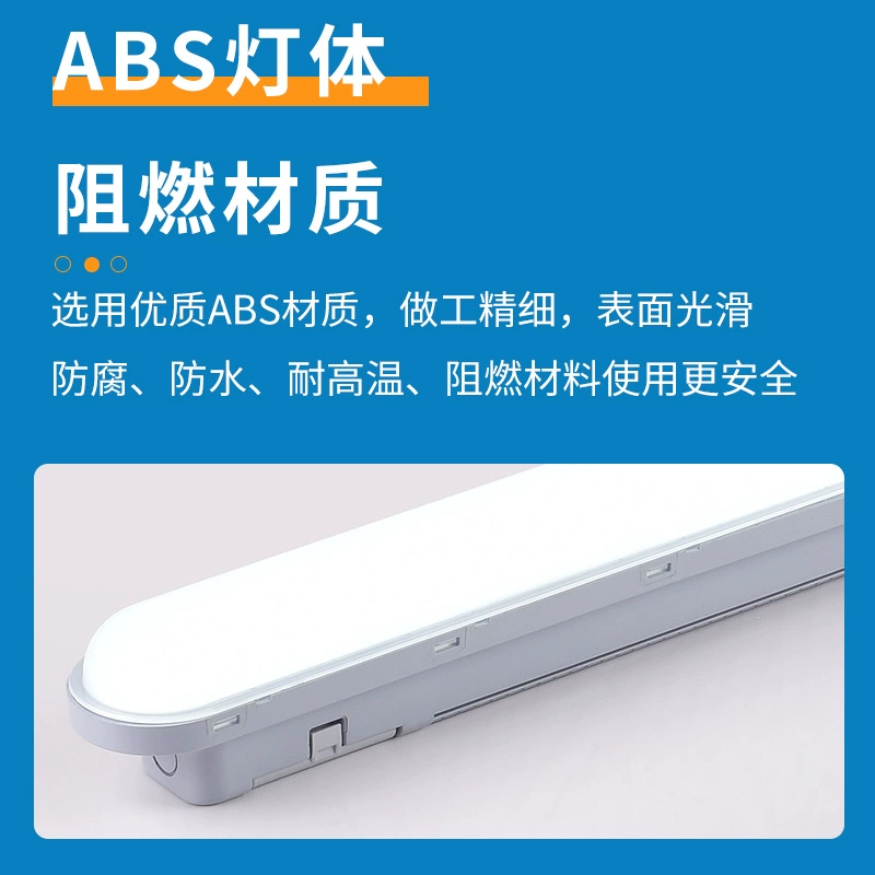 Жёлый? Wait Chinese: 锦润 LED waterproof tunnel, lights, 1.2m