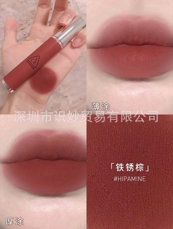 新品CE奶唇泥唇釉唇彩口红哑光铁锈棕女生丝绒口红枫糖肉桂色|undefined