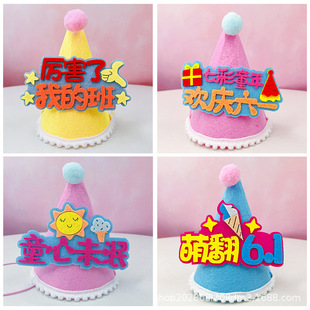 ��һ��ͯ���׃��@ñ���^��Ɍ������b�ͯ���߿�DIY�l����Y