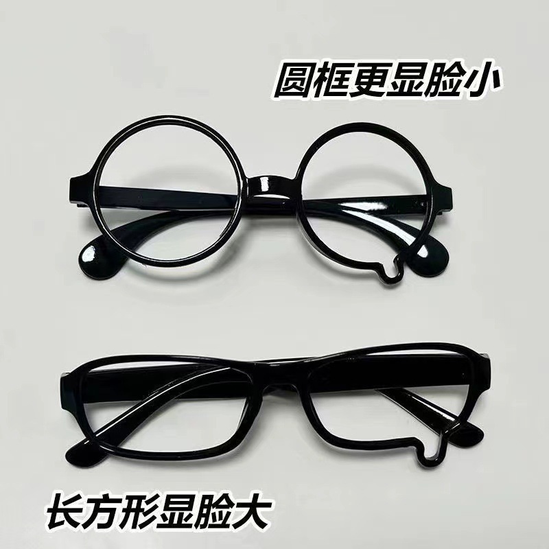 新款眼泪泪滴眼镜二次元亚哭哭镜 异次元小框黑色动漫超Q无镜片