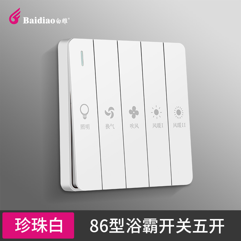 White bath bully five open