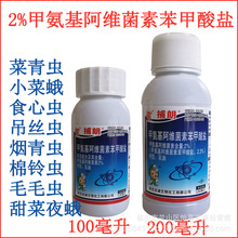2%�׾S�} ���z�x�����x�������߲˹��䚢�x��100��
