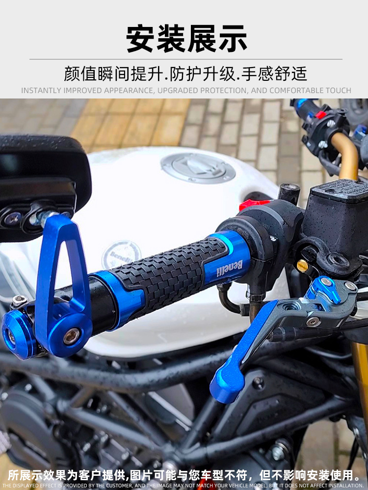 Suitable for Loncin Extreme 500R/300Ac/300R/300Rr Modified Brake Lever Handlebar Grips Plugs