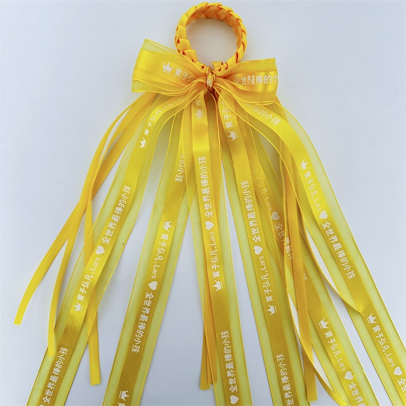 Lu Han Four Tour Yellow Ribbon Wang Linkai Tan Jianci Apoyo cinta Mao no es fácil Liu Yuning Concierto estrella trenzada