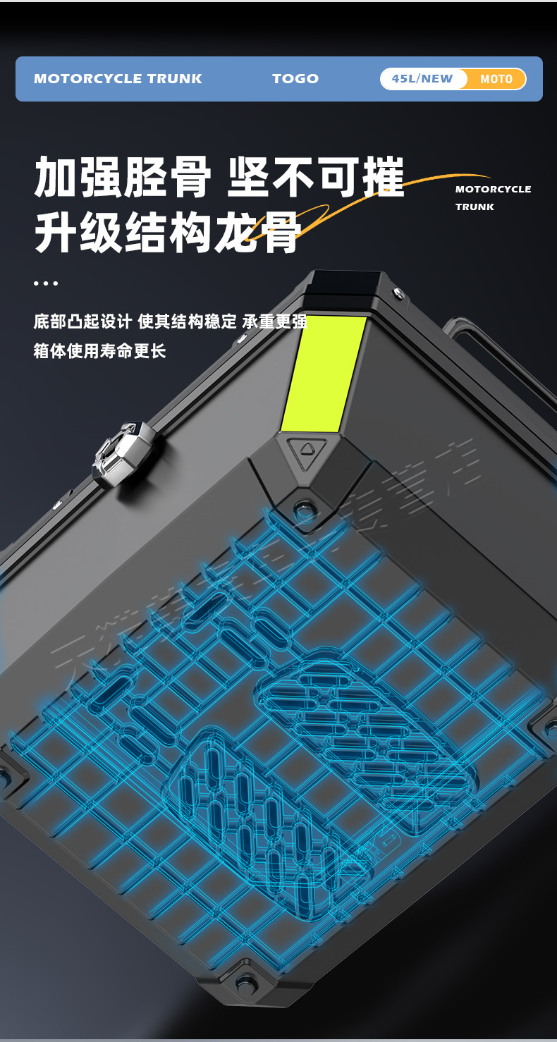 Universal Large-Capacity Trunk for Electric Vehicles, Suitable for Yadea, Aima, and Luyuan Electric Bikes, Extra-Large Motorcycle Rear Trunk
