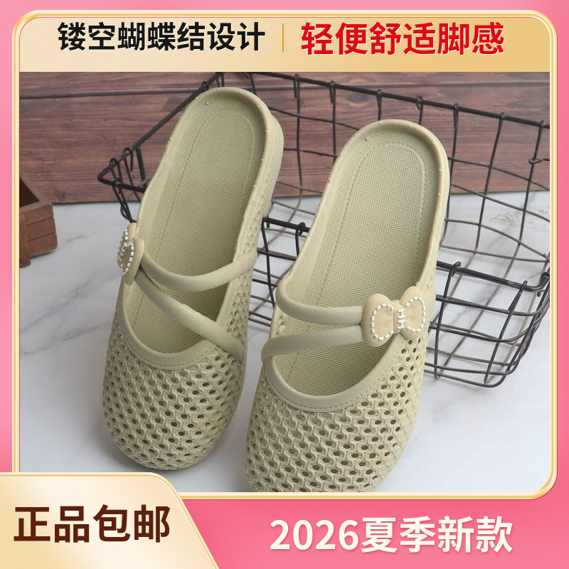 New Stylish Non-Slip Slippers for Middle-Aged Moms, Closed-Toe Flat Slippers, Perforated Closed-Toe Shoes for Home and Outdoor Use, Women's Slippers New Stylish Non-Slip Slippers for Middle-Aged Moms, Closed-Toe Flat Slippers, Perforated Closed-Toe Shoes for Home and Outdoor Use, Women's Slippers