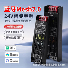 ֧��С��ͬ�W�����pɫ�o�O�{��24V�͉�led����cob��һ�w׃����